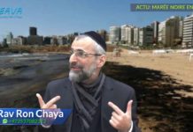 Actualités : Marée noire en Israël