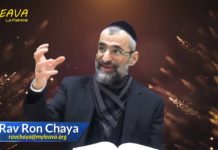 La parole est d’argent et le silence est d’or … Les joyaux de la paracha Tétsavé