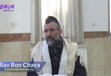 26 – Les suppléments d’âmes de la semaine – série La Halakha du Jour