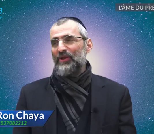 L’âme du premier homme et l’histoire de l’humanité