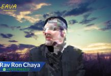 L’opération du Rav Elyachiv