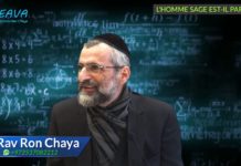 L’homme sage dans la Torah est-il un homme parfait ?