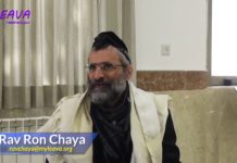 06 – La bonne prononciation – série la Halakha du jour