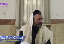 13 – Tu ouvres Ta main : Potéa’h ète Yadékha – série la Halakha du jour