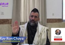 22 – La place exact de la Mézouza 3/3 – série La Halakha du Jour