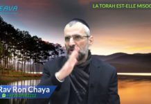 La Torah est-elle misogyne ?
