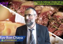 Les lois de mélange P20 : Quand le lait tombe dans la viande (partie 1) ?