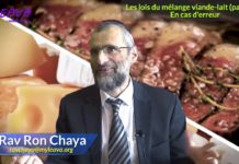 Les lois de mélange P22 : Quand le lait tombe dans la viande ? (partie 3)