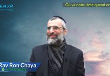 Où va notre âme quand on dort ?