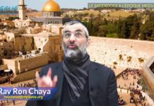 ? Le sacerdoce – service du Cohen – à l’époque messianique Rav Ron Chaya