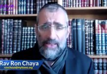 10 – La répétition de la Amida – série La Halakha du Jour