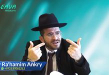 Apprécie ce que D.ieu t’a donné