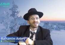 Chabbat, la source de toutes les bénédictions