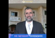 Kadima : Pourquoi Israël ?