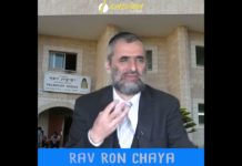 Kadima, c’est pour toi ?