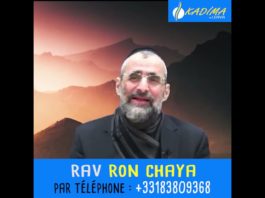 Kadima : Guibor Israël