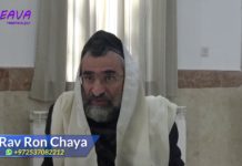 31 – Après la Amida – série La Halakha du Jour