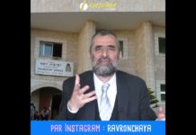 Kadima, une étape obligatoire dans ta vie – Rav Ron Chaya