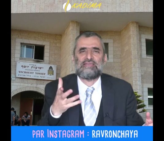 Kadima, une étape obligatoire dans ta vie – Rav Ron Chaya