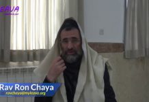 37 – Celui qui répond amen – Série La Halakha du Jour