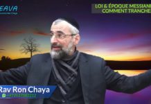 Lois juives multiples et Époque Messianique ? Les paroles du D.ieu vivant