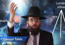 Le monde de l’âme juive – le Néfech – Rav Chmouel Taieb