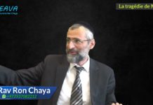 La tragédie de Méron pendant LagBaOmer