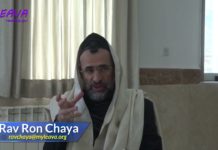 47 – Donner le Maasser d’un cadeau ? Série La Halakha du Jour