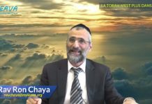 La Torah n’est plus dans le ciel !