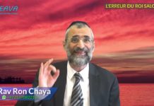 L’erreur du Roi Salomon, l’homme le plus Sage du Monde : une leçon aussi pour nous !