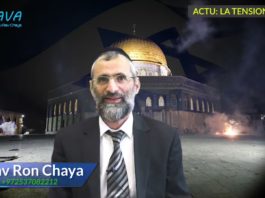 Actualités en Israël : la tension monte !
