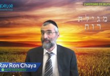 L’histoire de Ruth – la dignité faite femme – Partie 2