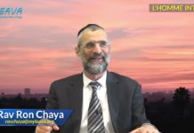 L’homme intègre selon la Torah, à la poursuite de la vérité