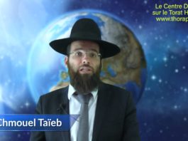 Les trésors du Néfesh dans le couple – partie 2 – Rav Chmouel Taieb