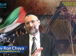 Actualités : Pourquoi je pense que le Machiah est proche