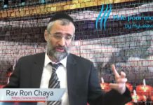 Prie Pour Moi – 40 jours pour l’unité d’Israël