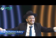 Quel est ce trésor de D.ieu pour lequel les anges et les hommes se sont disputés ?