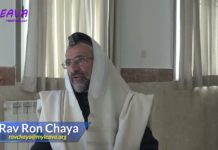 69 – Les Chéva Bérakhot – partie 2 – Série La Halakha du Jour