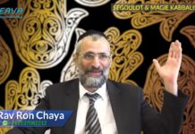 Ségoulot et Magie Kabbalistique, c’est pas du cinéma