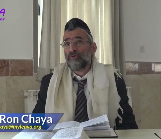 75 – La Bérakha « Rétsé » dans le Birkat Hamazone ? Série La Halakha du Jour