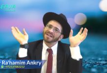 Fais le premier pas, D.ieu fera le reste du chemin vers toi – la preuve ici !