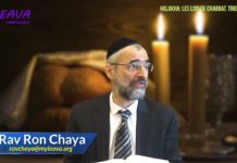 Les lois de Chabbat – Trier 01 – enlever le bon du mauvais