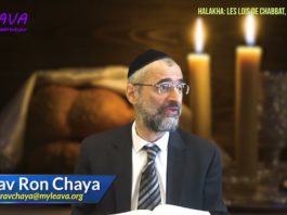 Les lois de Chabbat – Trier 01 – enlever le bon du mauvais