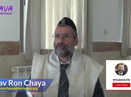 79 – Le quatrième repas de Chabbat – Série La Halakha du Jour