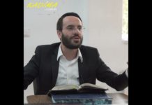 Une opportunité en or ! Rav ‘Hanania Yéchouroune – Kadima 2021