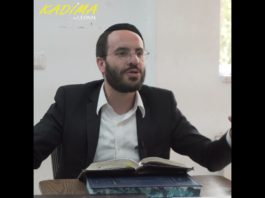 Une opportunité en or ! Rav ‘Hanania Yéchouroune – Kadima 2021