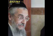 L’école de la vraie vie – Rav Sebag – Kadima 2021