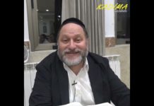 Une Torah de vie – Rav Avraham Blatner – Kadima 2021