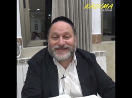 Une Torah de vie – Rav Avraham Blatner – Kadima 2021