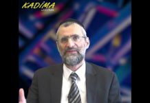 Rendez-vous en France du 30/06 au 07/07/2021 – Rav Ron CHAYA – Kadima 2021